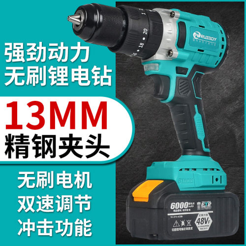 大乂冲击钻13MM金属夹头大功率