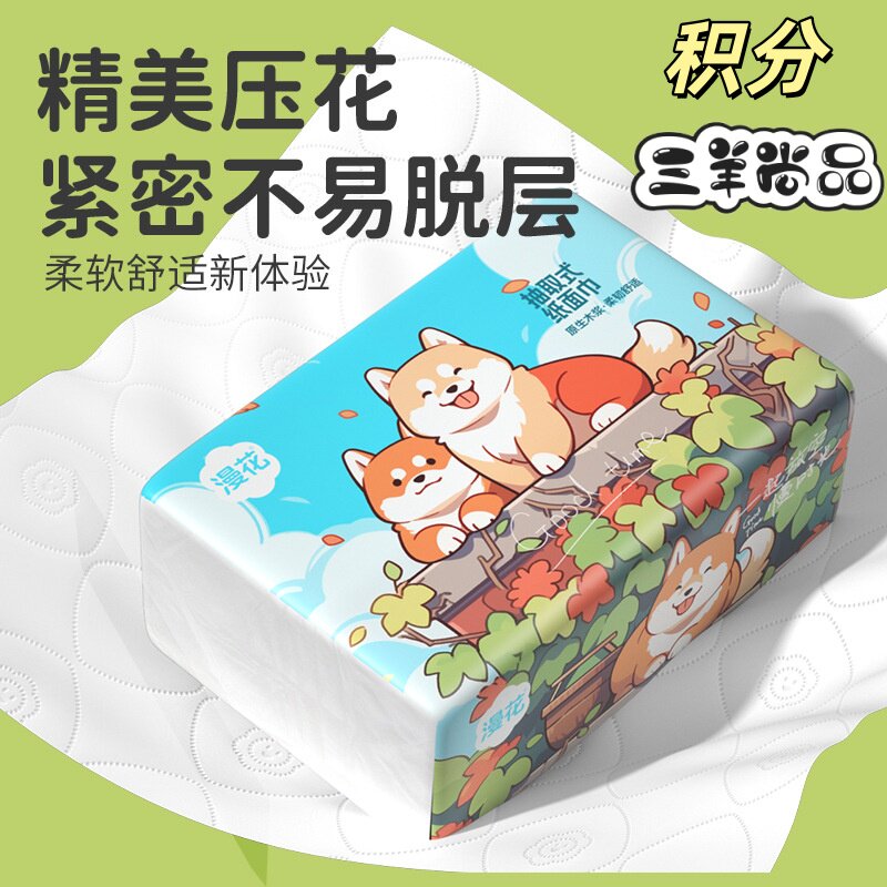漫花抽纸面巾纸5层加厚餐巾纸家用四边压花实惠抽取式原生浆纸巾