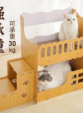 猫抓板耐磨不掉屑瓦楞纸猫咪磨爪器立式双层猫窝夏季木质猫屋别墅