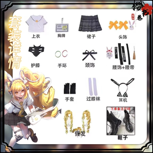 現貨王者榮耀COS服安琪拉時之奇旅者漫畫少女JK裙游戲cosplay套裝