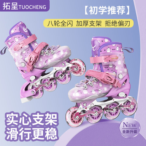 拓呈3岁以上闪光双重芭扣轮滑鞋