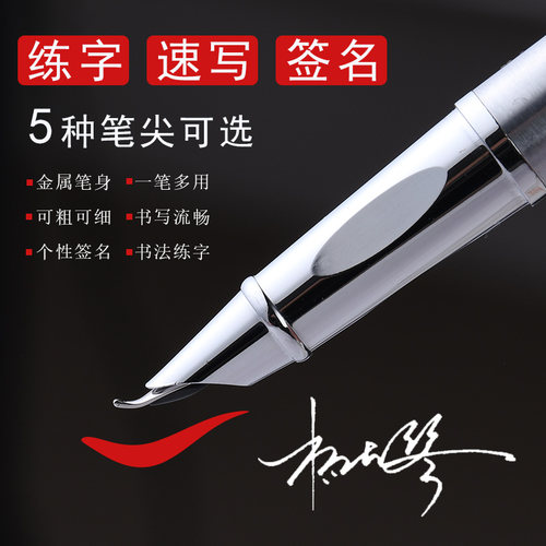 亏本练字美工笔书法成人个性签名