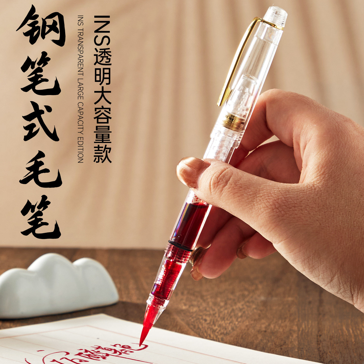 亚克力毛笔软笔钢笔式毛笔小楷兼毫初学者书法练字专用成人男士签名文艺青年可加墨大容量学生国画描红