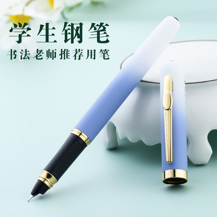 钢笔学生书法练字专用小学生三年级男女孩高颜值儿童初学者暗尖特细手工打磨金属笔可替换墨囊墨水笔礼品定制