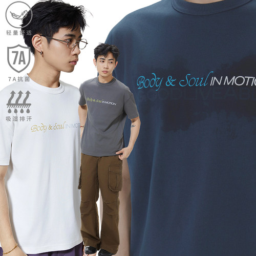 GOODLIVEABLE遇水显趣味印花t