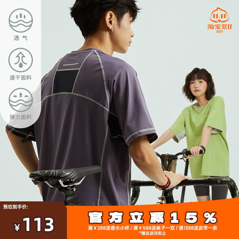 GOODLIVEABLE拼色网眼透气速干运动短袖反光骑行服健身情侣装t恤
