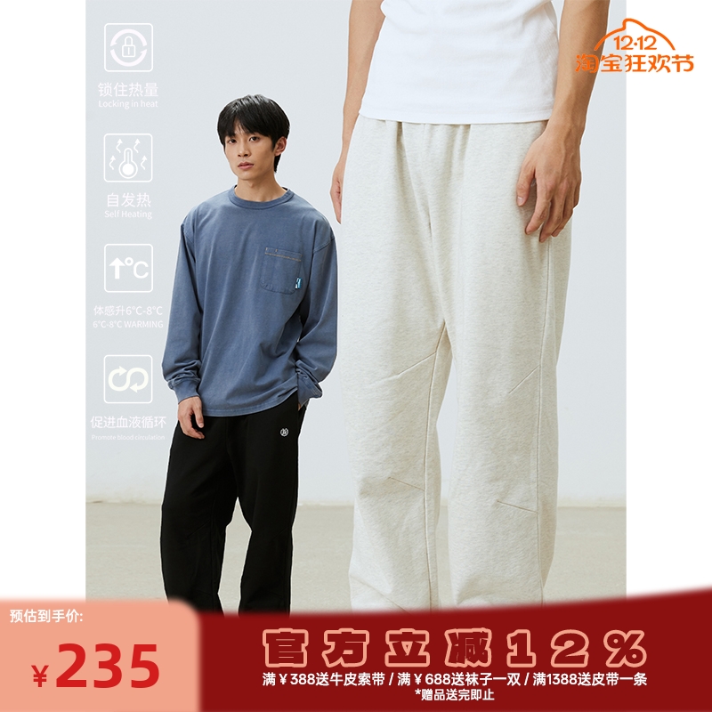 GOODLIVEABLE休闲运动散边卫裤