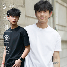 GOODLIVEABLE 4色美式索罗娜凉感小领口短袖T恤小袖口通勤打底衫