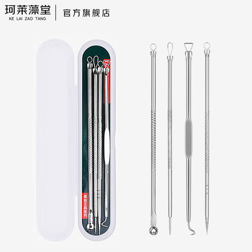 粉刺针黑头针挤痘痘工具