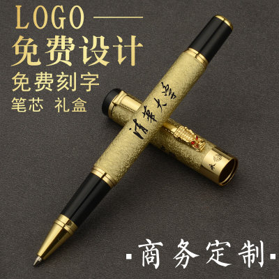 私人定制金属重手感碳素宝珠笔