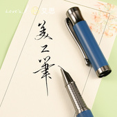 永生新款 美工弯尖钢笔男士 高档商务办公成人练字艺术签名高颜值文艺青年中小学生硬笔书法笔练习特细作业刻字