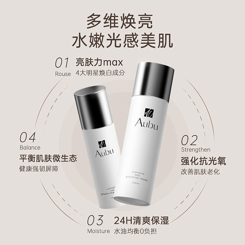 祛黄提亮cp改善暗沉