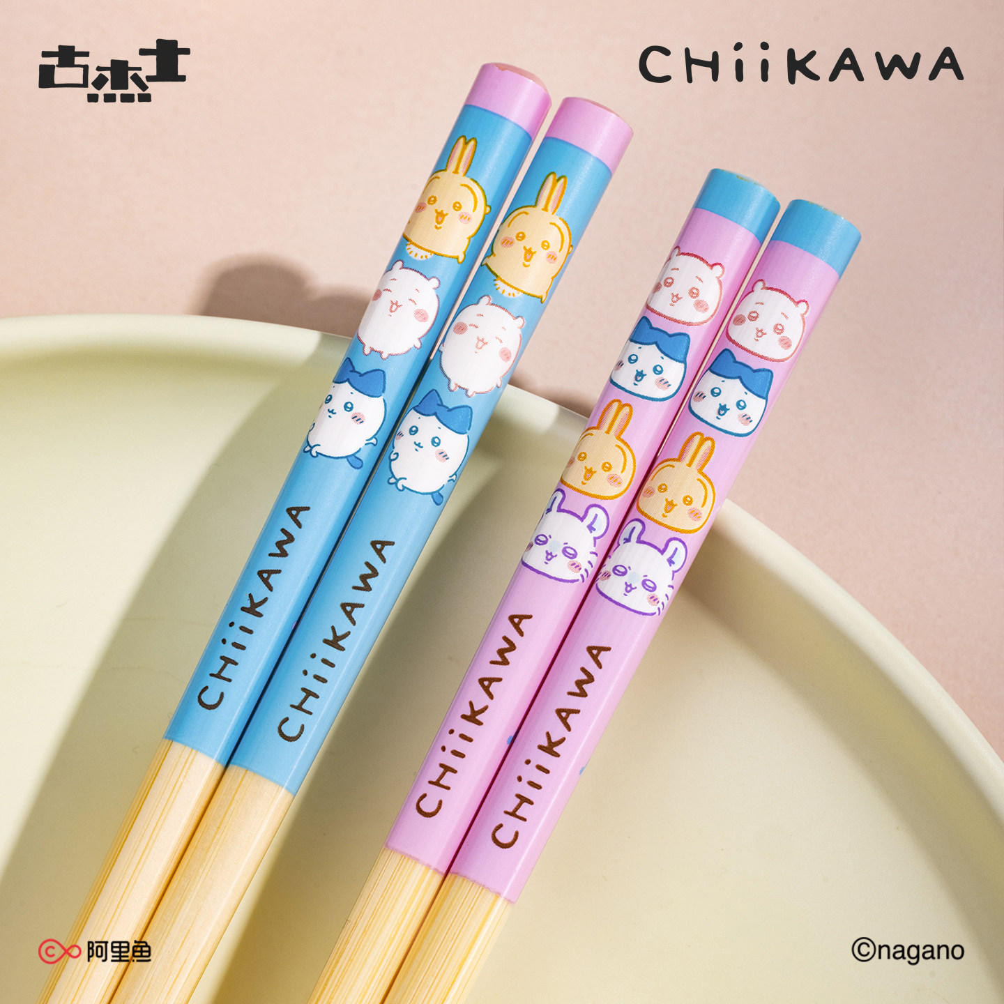 吉伊卡哇Chiikawa竹筷子防滑耐用