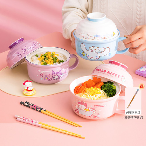 三丽鸥联名陶瓷带盖泡面碗