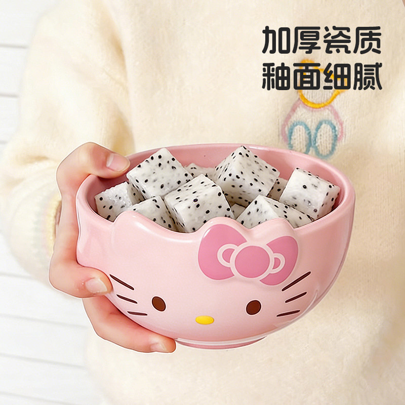 古杰士凯蒂猫可爱陶瓷饭碗卡通碗helloKitty餐具高颜值家用儿童碗