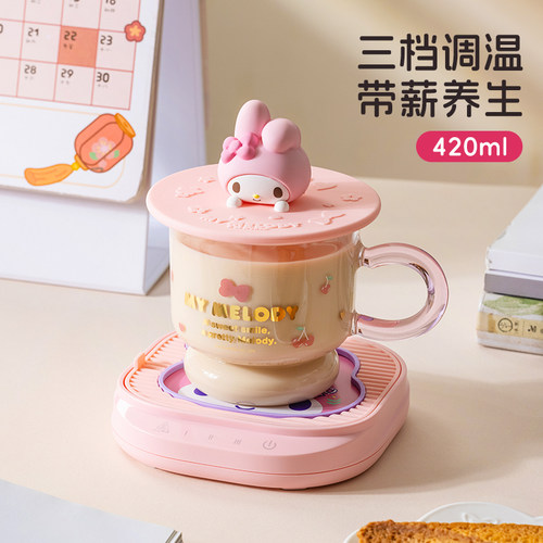 古杰士美乐蒂恒温加热杯垫礼盒装
