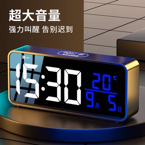 起床神器专用闹钟学生