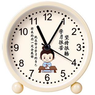 闹钟2026新款儿童男孩学生专用起床神器学习桌面摆台式自律小时钟