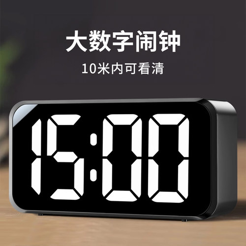 高清屏幕大数字超大音量