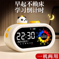 新款智能闹钟学生专用起床神器学习静音自律计时三合一小学生定时