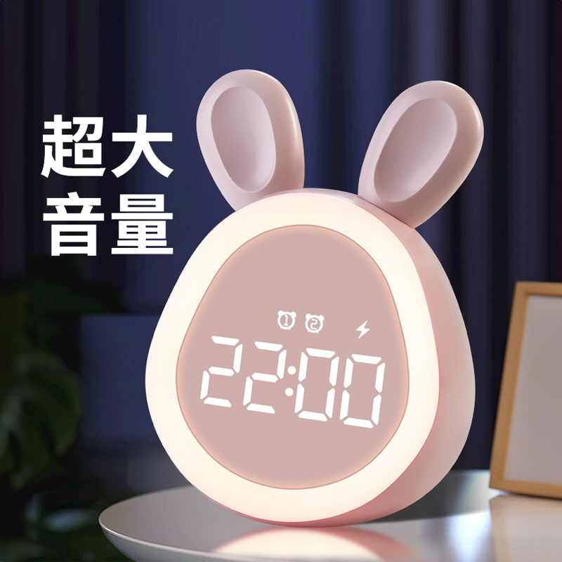 【任选响铃时间】网红可爱闹钟