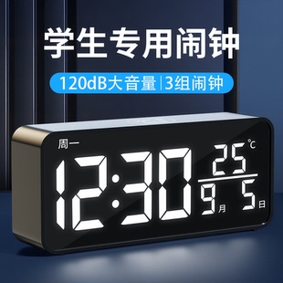 十大名牌智能闹钟官方旗舰店学生专用起床神器初高中宿舍强力叫醒
