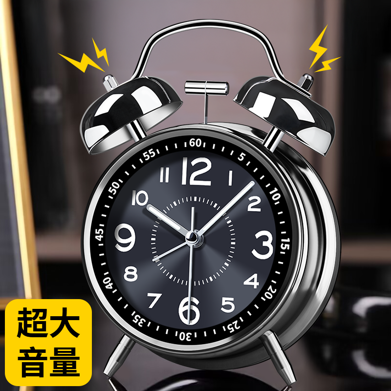 闹钟学生专用智能2025新款起床神器强力叫醒儿童初高中大音量时钟,居家日用,闹钟/投影钟,淘宝优惠券,粉丝福利购,淘宝优惠卷