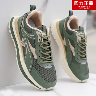 回力男鞋2026春季网面鞋男透气防臭运动鞋子男款厚底防滑休闲鞋男