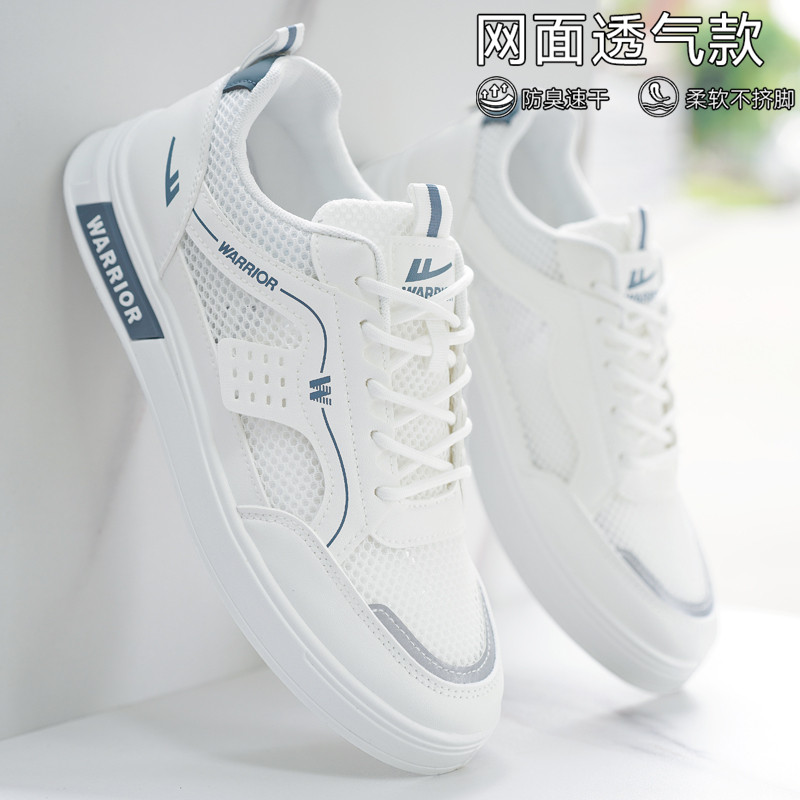 回力男鞋夏季网鞋男2026新款透气防臭板鞋一脚蹬轻便软底小白鞋男