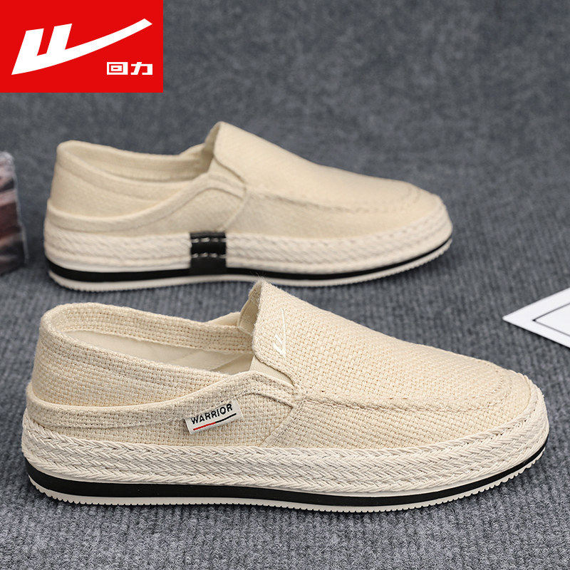 回力帆布男鞋春季2026新款透气懒人一脚蹬休闲男士老北京布鞋男款