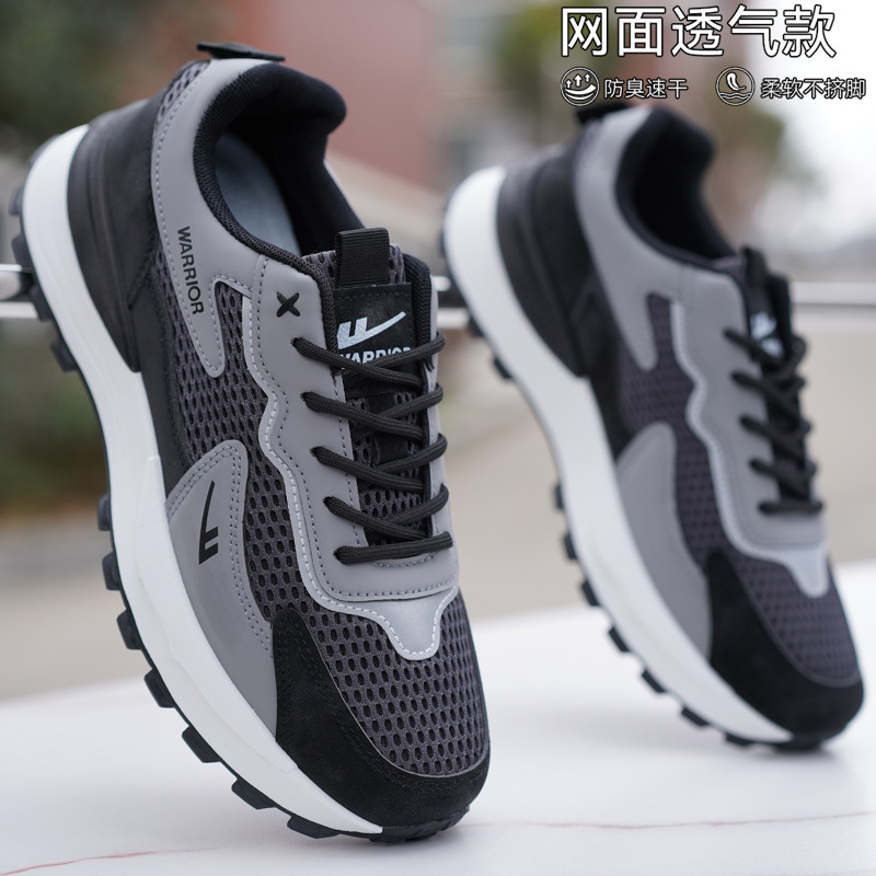回力男鞋2026夏季薄款透气防臭网面运动鞋男款软底防滑工作休闲鞋