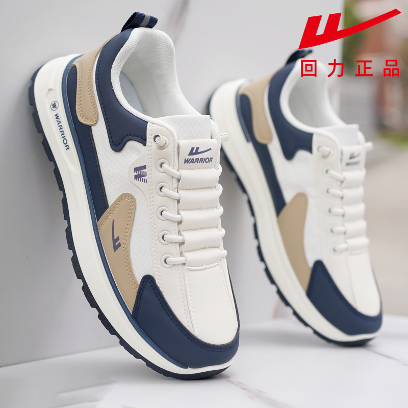 回力男鞋2026夏季一脚蹬新款透气运动鞋男款上海正品防滑休闲网鞋