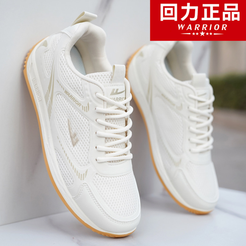 回力男鞋运动鞋男款2026春季新款透气网鞋男士防滑休闲鞋轻便跑鞋