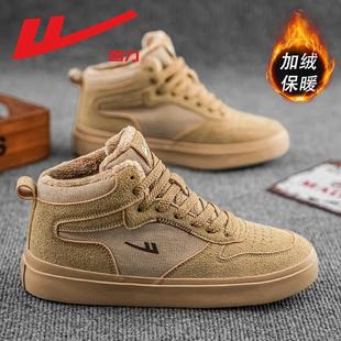 回力男款冬季2025新款棉鞋运动板鞋男士加绒保暖高帮二棉鞋子男鞋