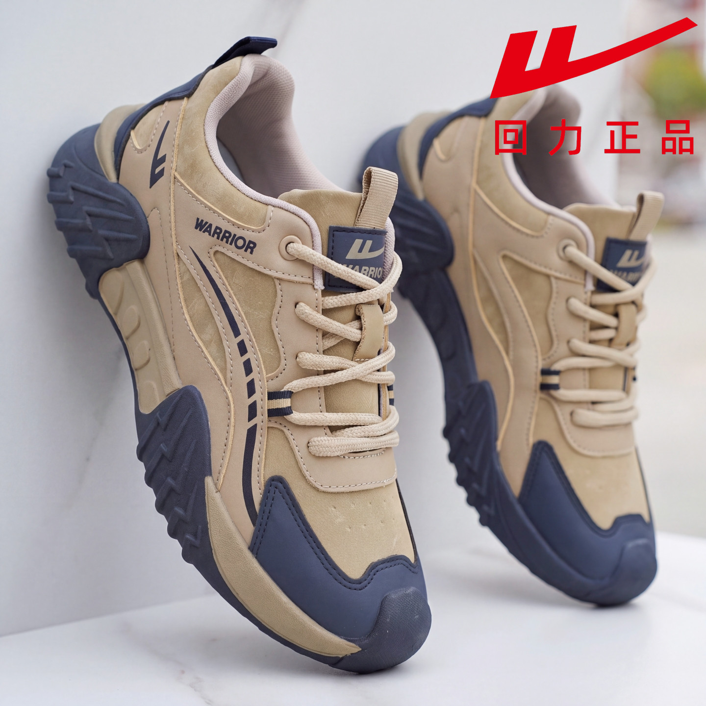 回力男鞋2026秋季新款运动鞋男款皮面防水增高老爹鞋耐磨跑步鞋子
