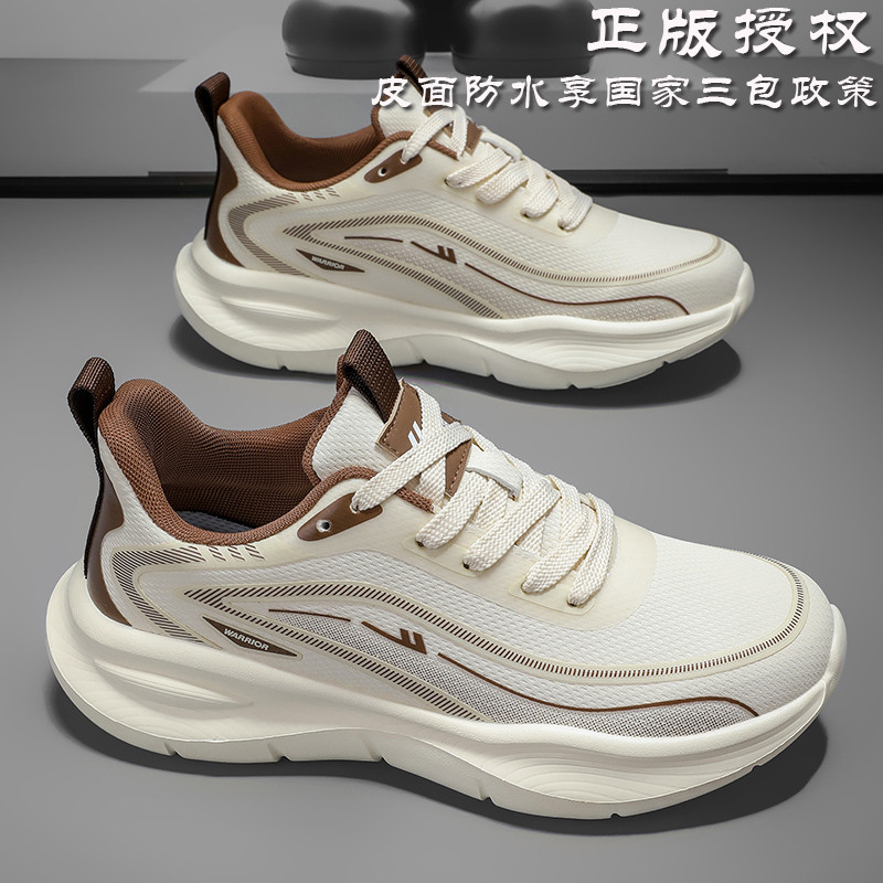 回力男鞋2026春季男士皮面运动鞋男款轻便防滑休闲鞋减震跑步鞋男