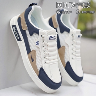 回力男鞋2026夏季透气网面鞋男士一脚蹬轻便休闲运动鞋防臭板鞋子