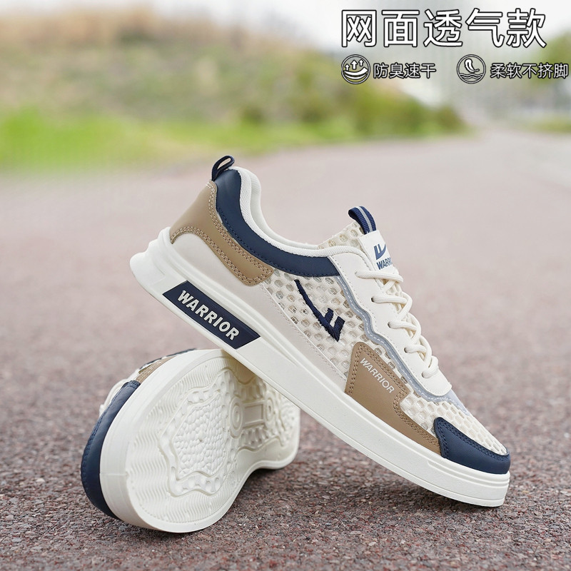 回力男鞋2026夏季新款透气薄款网面板鞋男轻便软底开车休闲运动鞋
