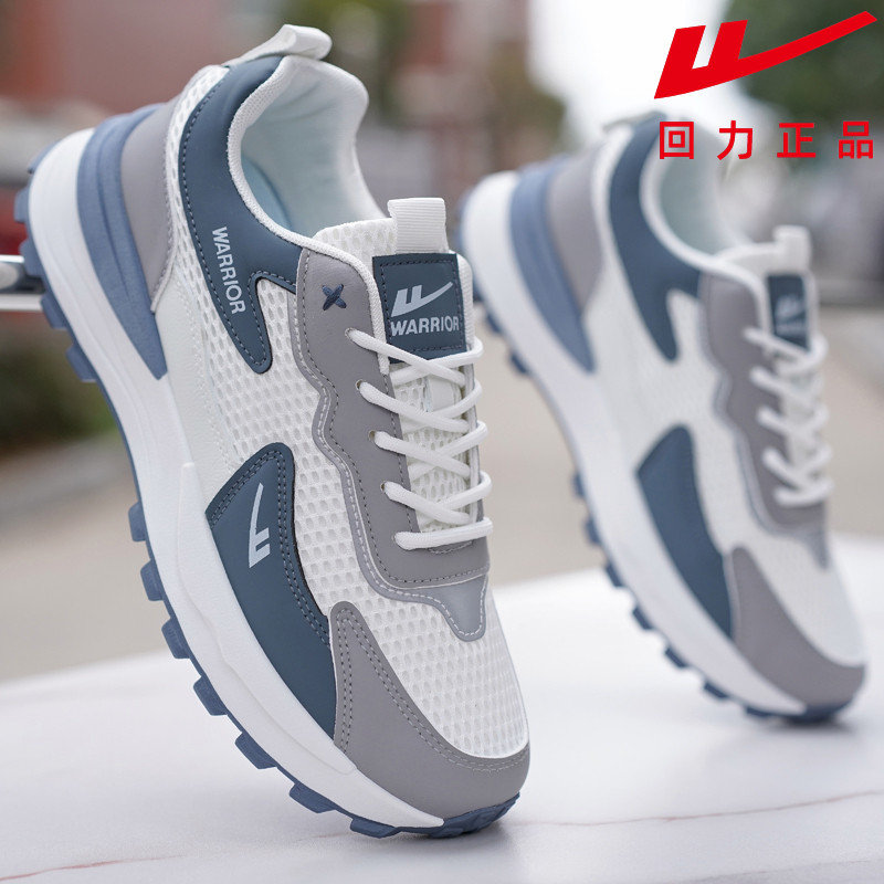 回力男鞋运动鞋上海2026夏季新款透气网面休闲鞋男防滑软底跑步鞋