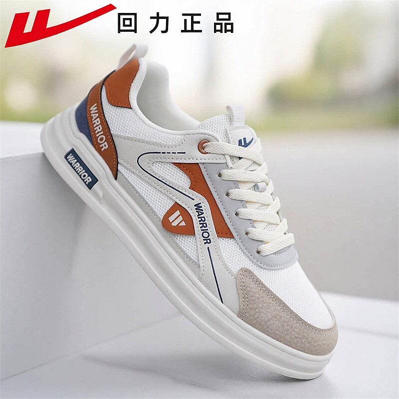 正品回力男鞋2026夏季薄款透气网面鞋男款轻便软底板鞋开车休闲鞋