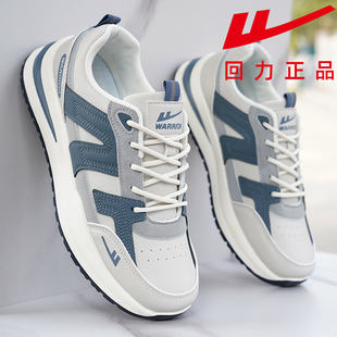 回力男鞋运动鞋男款2026春季新款透气皮面跑步鞋男软底防滑休闲鞋