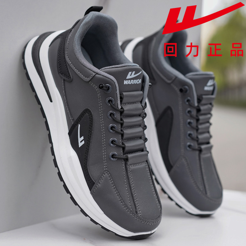 回力运动鞋男款春季皮面防水一脚蹬鞋子2026新款防滑厚底休闲鞋子