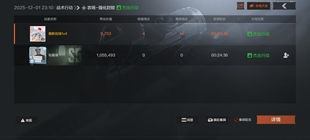 暗区突围8.8元体验单护航秒回秒接单不卡保底纯绿色手搓帮起装备