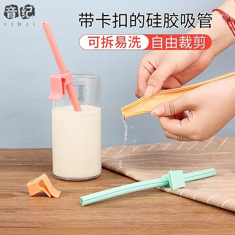 儿童食品级硅胶软吸管宝宝专用喝汤神器带卡扣可重复使用管可拆洗
