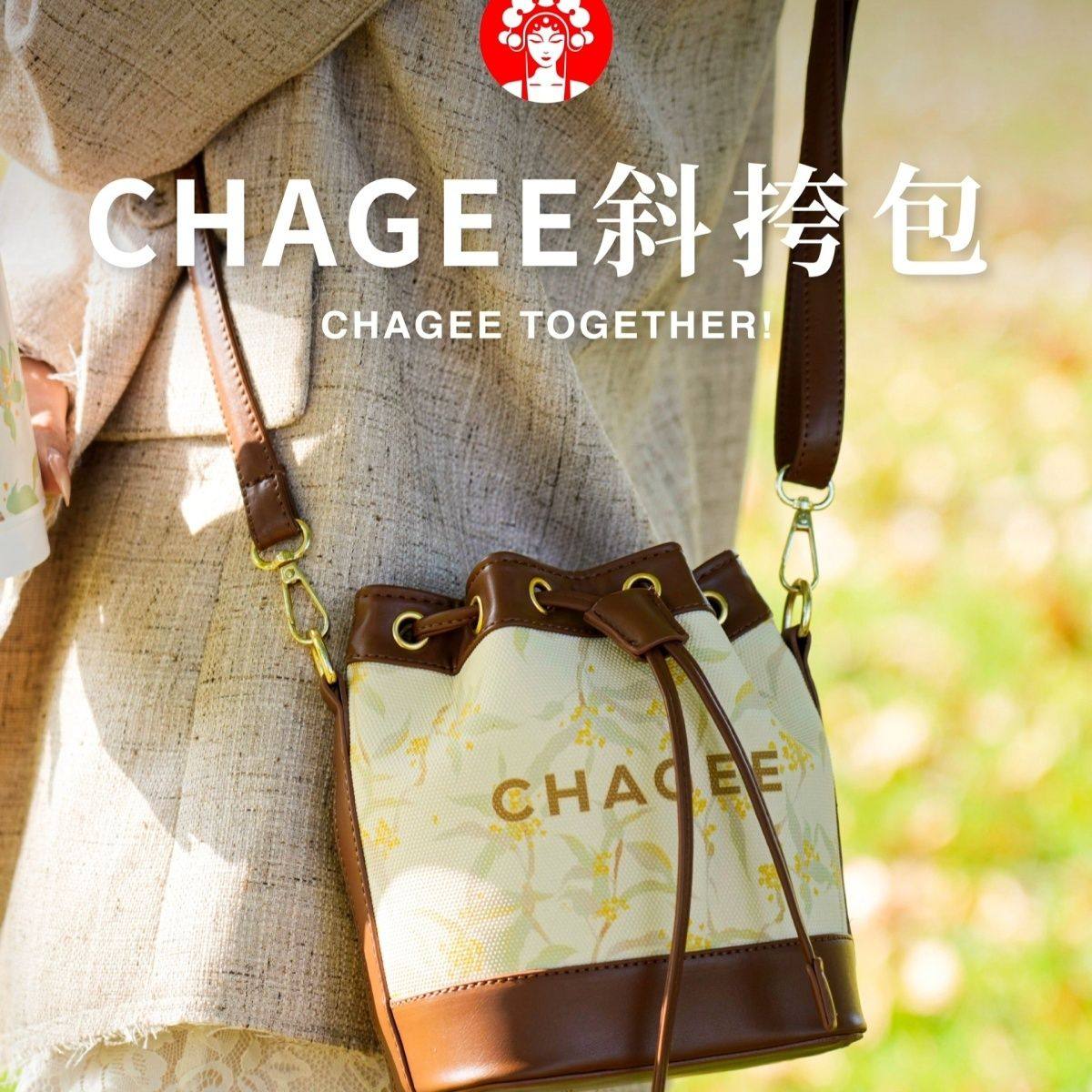 霸王茶姬桂馥兰香水桶包江苏河南限定斜挎包门店正品,箱包皮具/热销女包/男包,水桶包,淘宝优惠券,粉丝福利购,淘宝优惠卷