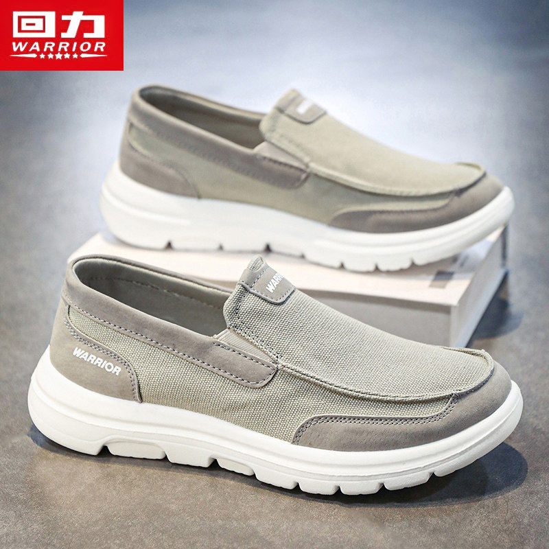 回力男鞋春季休闲鞋男一脚蹬运动鞋男老北京帆布鞋舒适软底懒人鞋