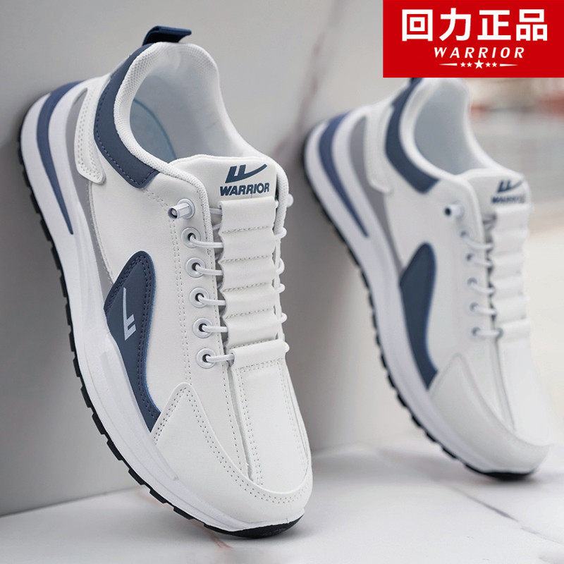 回力男鞋春季新款运动鞋男款2026男士一脚蹬皮面休闲防滑开车鞋子