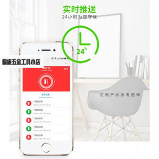 智能门磁报警器家用防盗房玻璃开关门窗感应提醒神器无线wifi门禁