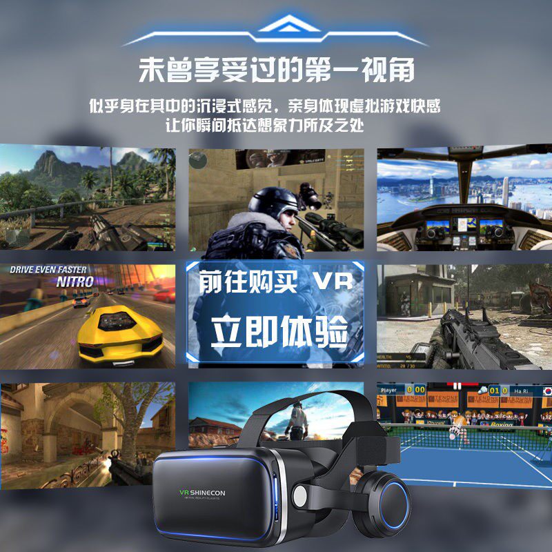 千幻魔镜11代vr眼镜手机专用3D立体影院虚拟现实体感游戏一体机