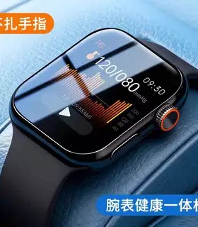 血糖准率99%德国AI智能手表控血压血脂尿酸心率睡眠监测运动手环
